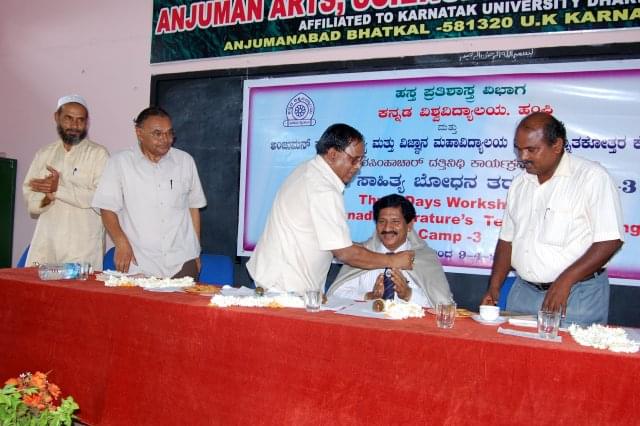 Anjuman Degree College & P.G. Centre Bhatkal Event photo 11